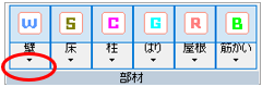 メニュー